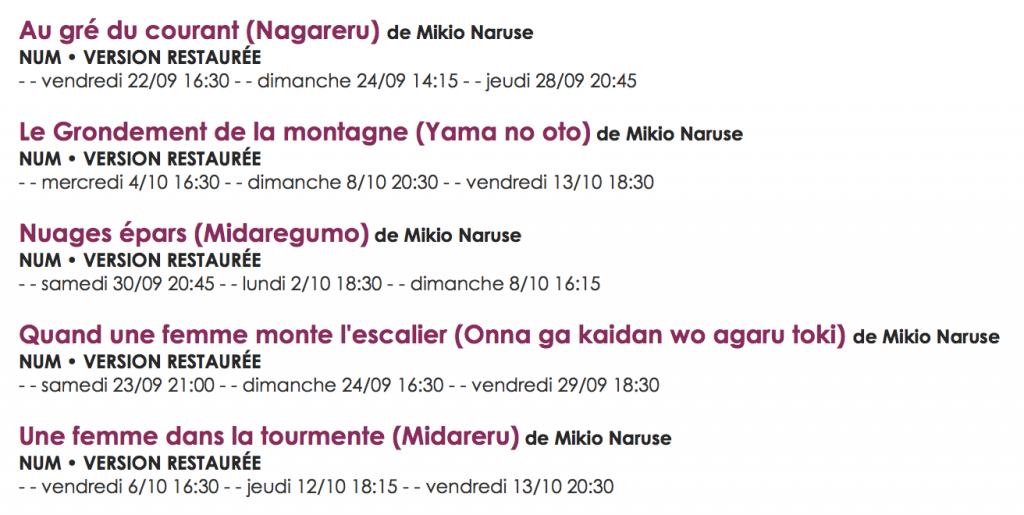 Programmation Rétro Mikio NARUSE