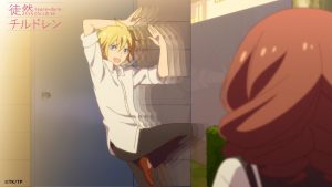 Tsuredure Children - Screen 2