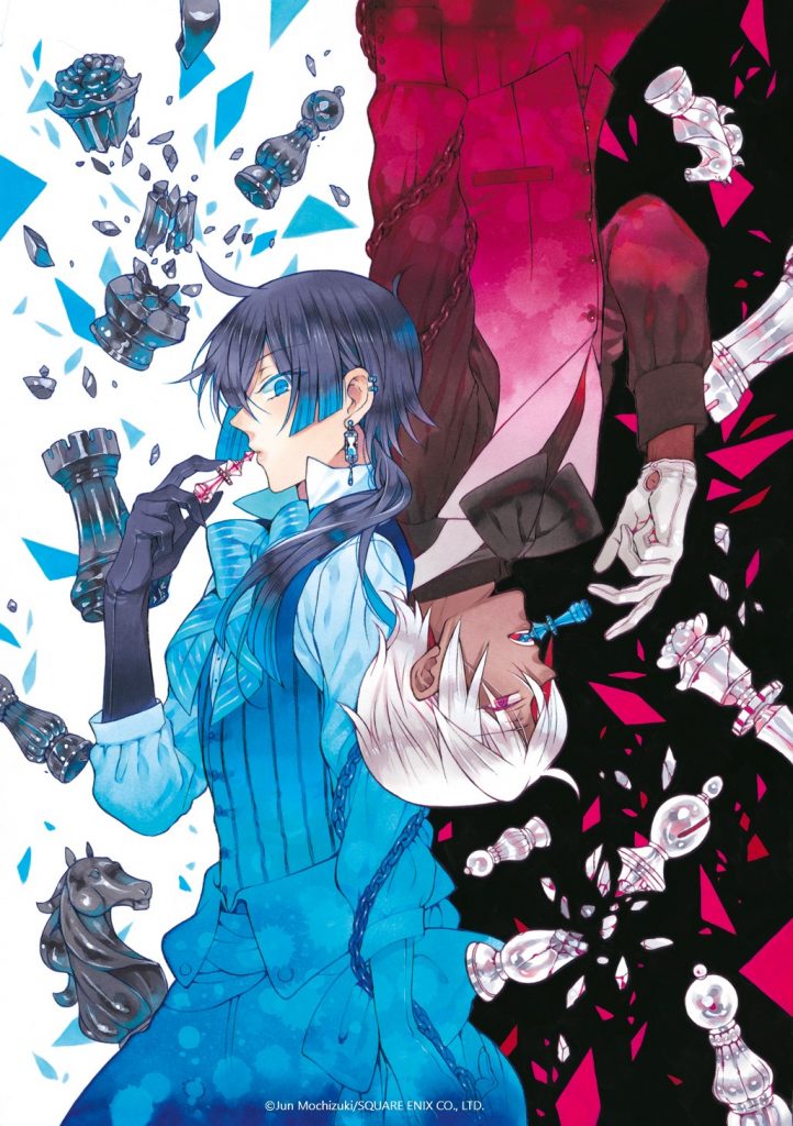 Mémoires de Vanitas illustration 4