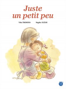 Juste un petit peu de Nagako SUZUKI ©Nobi nobi!