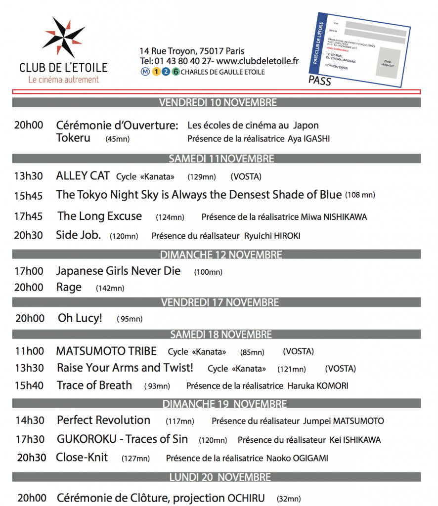 Programme Kinotayo 2017 Club de l'etoile