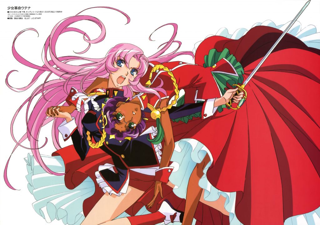 Utena