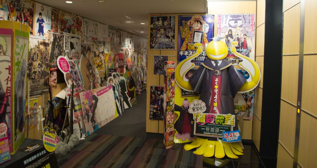 L'antichambre de la rédaction du JUMP