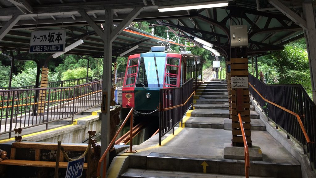 Le funiculaire du mont sacré Hiei