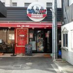 Calendrier de l'avant - Japon-1