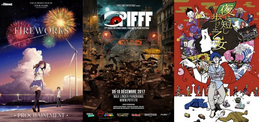 Cinéma Japon décembre 2017