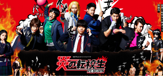 Blazing Transfer Students