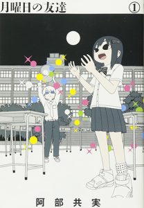 4e Getsuyoubi no Tomodachi de Tomomi Abe