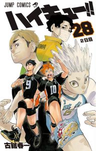 Haikyuu !!