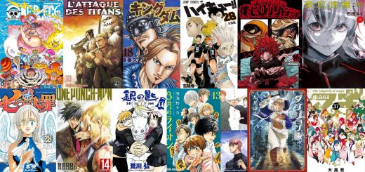 Ventes Manga au Japon en 2017