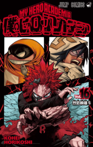 MHA Volume_16