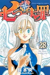 Seven Deadly Sins 28