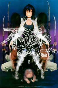 3e To Your Eternity de Yoshitoki Oima