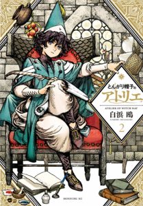 6e L’Atelier des Sorciers (Tongari Boushi no Atelier) de Kamome Shirahama