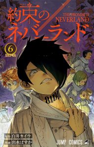 1er The Promised Neverland de Posuka Demizu & Kaiu Shirai