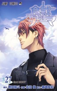 food-wars-manga-volume-27
