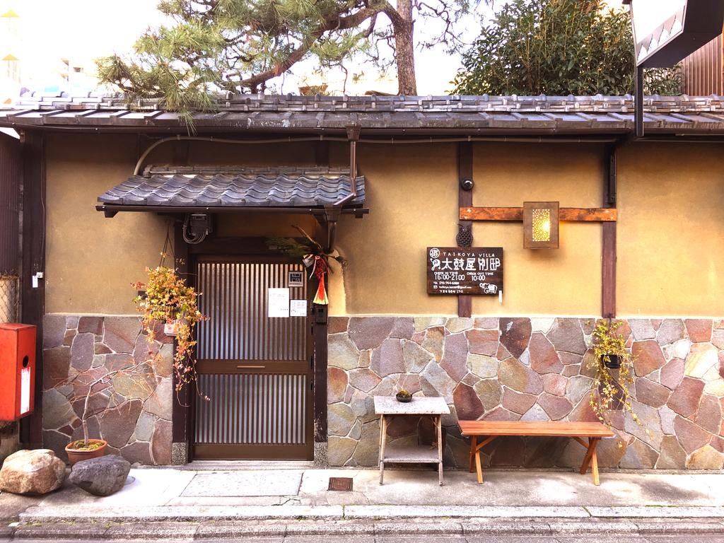 Taikoya Bettei, une auberge dans une ancienne maison japonaise. Crédits : Booking.com