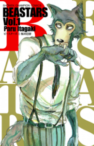 Beastars taishō
