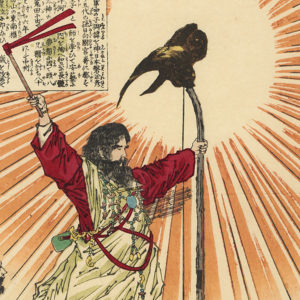 L'Empereur Jinmu, descendant de la Déesse du Soleil