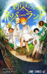 the promised neverland taishō