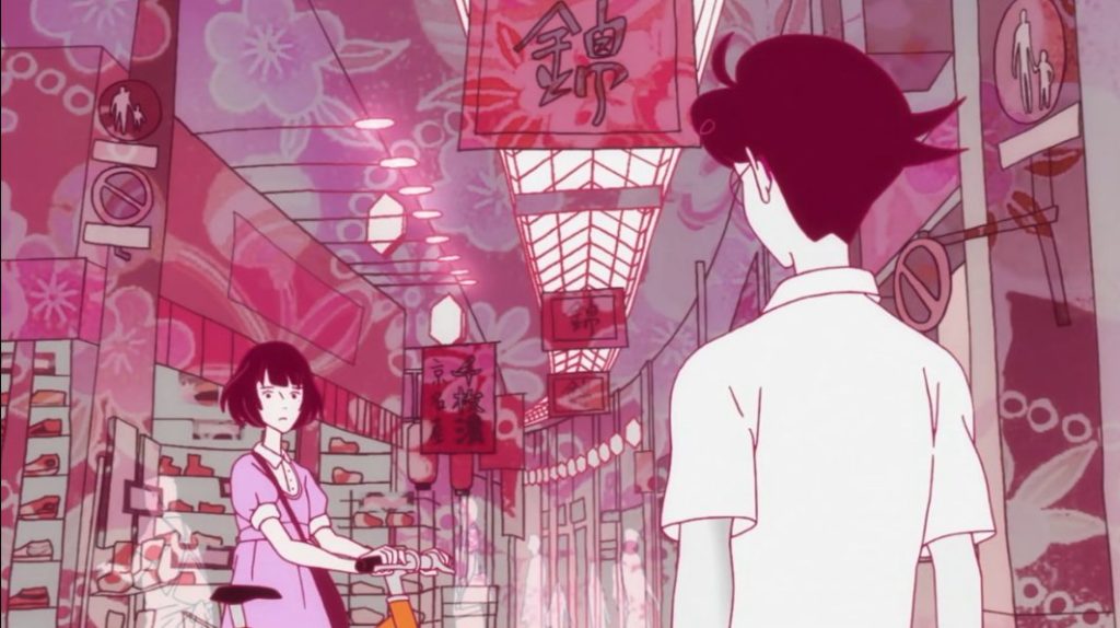 Tatami Galaxy