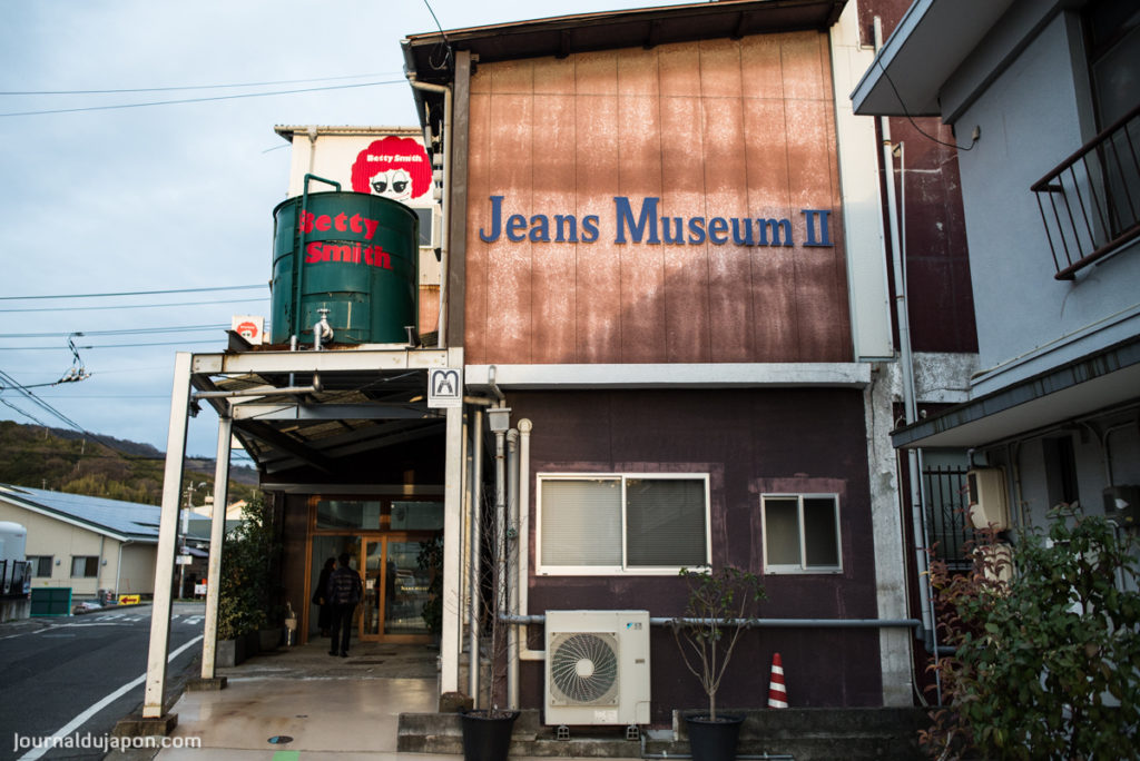 Le musée du Jeans