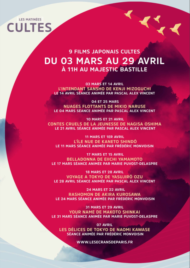 Les matinées cultes, une saison au Japon