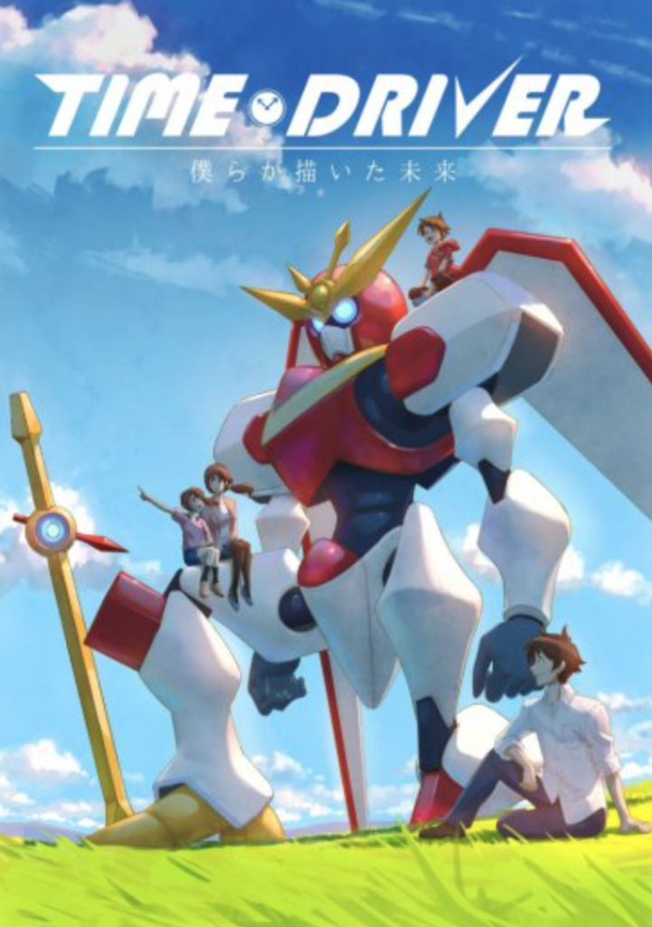 TIME DRIVER : L'Avenir que nous avions dessiné