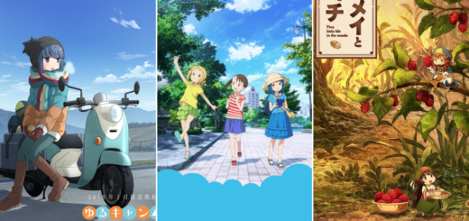 Tranches de vie de l'été