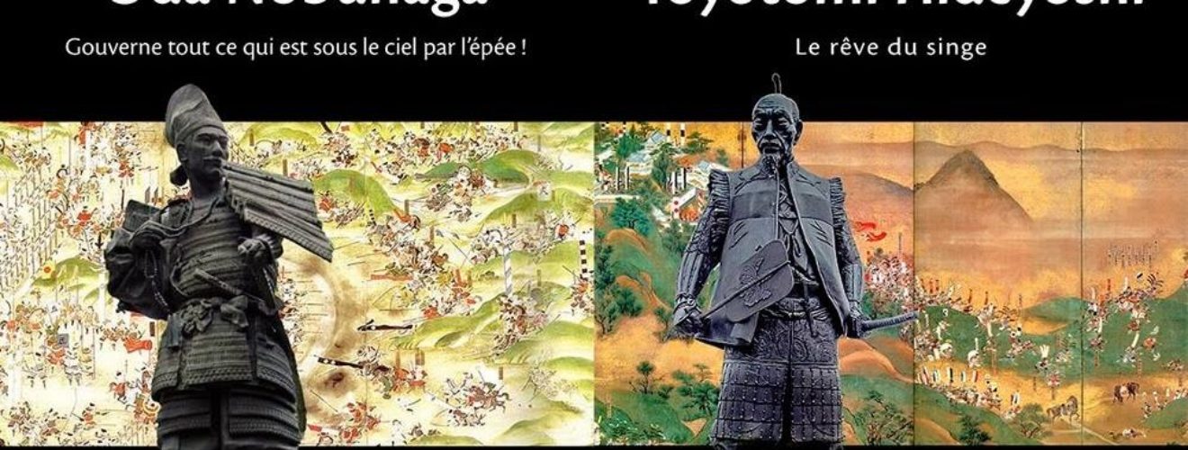 Oda Nobunaga et Toyotomi Hideyoshi