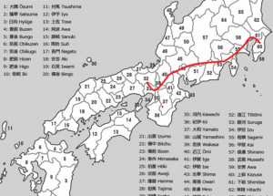 Le voyage de Sarashina