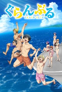 Grand Blue - Amazon