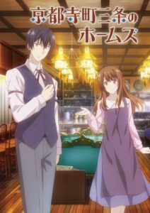 Holmes of Kyoto - Crunchyroll
