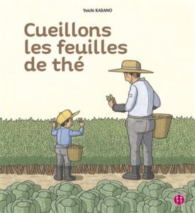 Cueillons les feuilles de thé : couverture