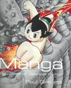 Manga : 60 ans de bande dessinée japonaise de Paul Gravett (Edition du rocher)