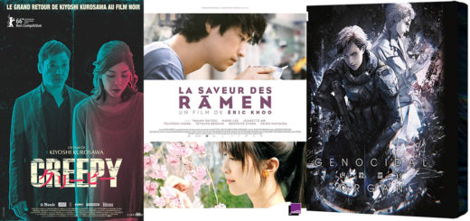 Eigagenda Octobre 2018