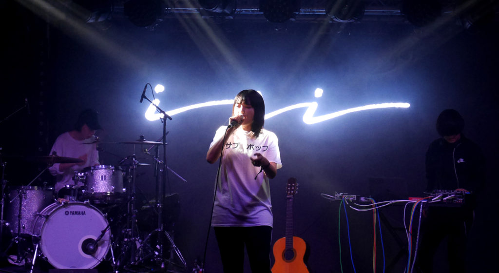 Iri - Magnifique Society