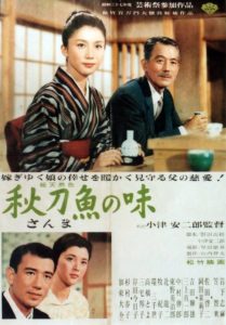 Le Goût du Saké (1962)