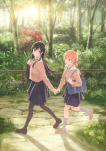 Bloom into you - ADN