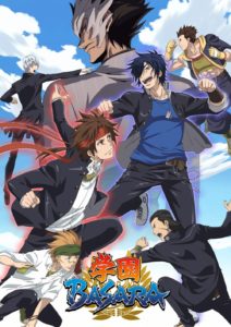 Gakuen Basara - ADN