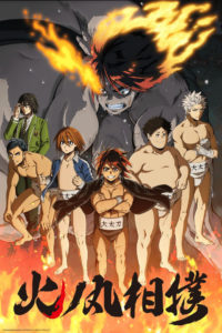 Hinomaru Sumo - Crunchyroll