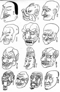 Plusieurs masques issus du Gigaku, art basé sur la danse et la musique