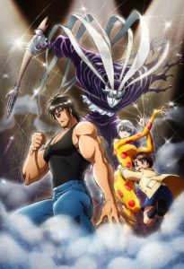 Karakuri Circus - Amazon