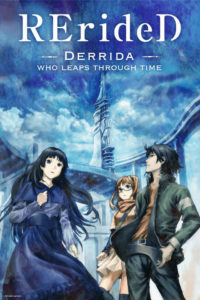 RErideD - Crunchyroll