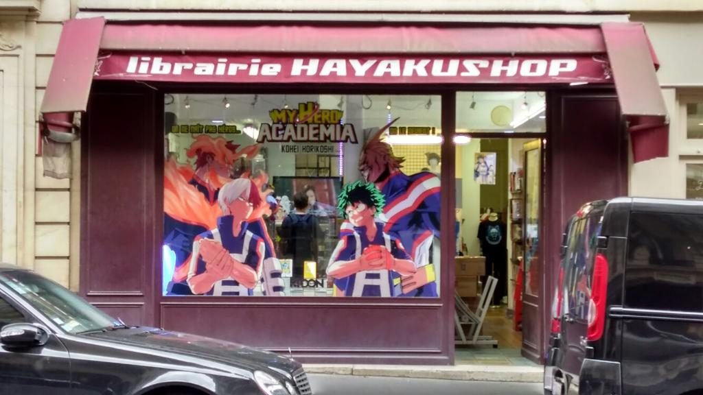 hayaku_shop
