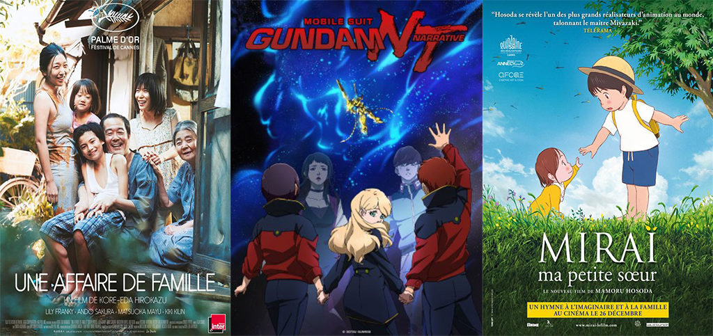 Eigagenda décembre 2018