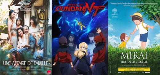 Eigagenda décembre 2018