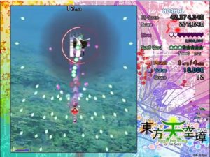 Tôhô 16 Tenkuushô (Hidden Stars in Four Seasons)