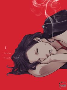 Couverture du tome 1 de Jealousy chez Taifu Comics