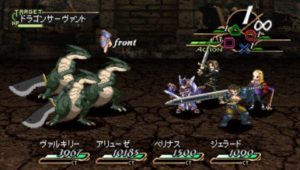 Valkyrie Profile